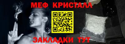 СК Нальчик