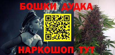 дмт Наро-Фоминск