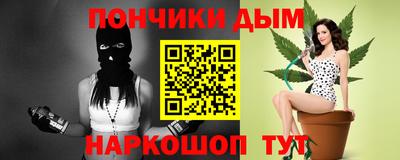 дмт Наро-Фоминск
