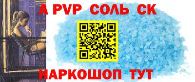 прущий лед Нарткала