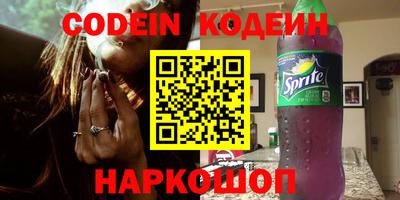 дмт Наро-Фоминск