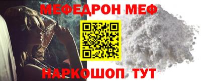 дмт Наро-Фоминск