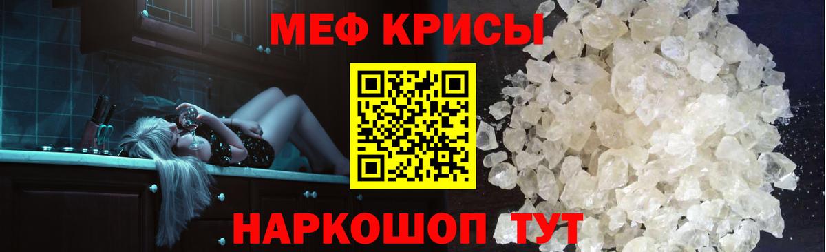 МЕФ Семёнов