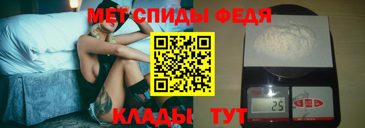 Метамфетамин Декстрометамфетамин 99.9%  Метамфетамин Декстрометамфетамин 99.9%  Семёнов  Вход с VPN 