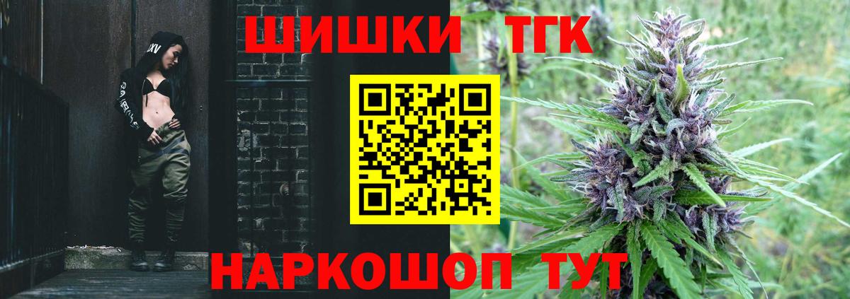 Семёнов  Канабис VHQ  Шишки марихуана SATIVA & INDICA  Бошки марихуана MAZAR  Вход с VPN  МАРИХУАНА марихуана 